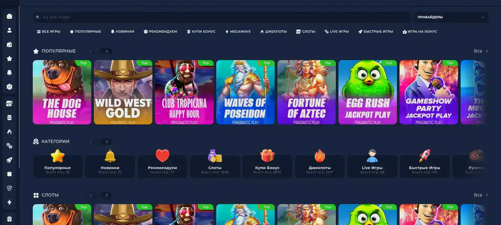 Бонусы и фриспины в казино Золотой Арбуз